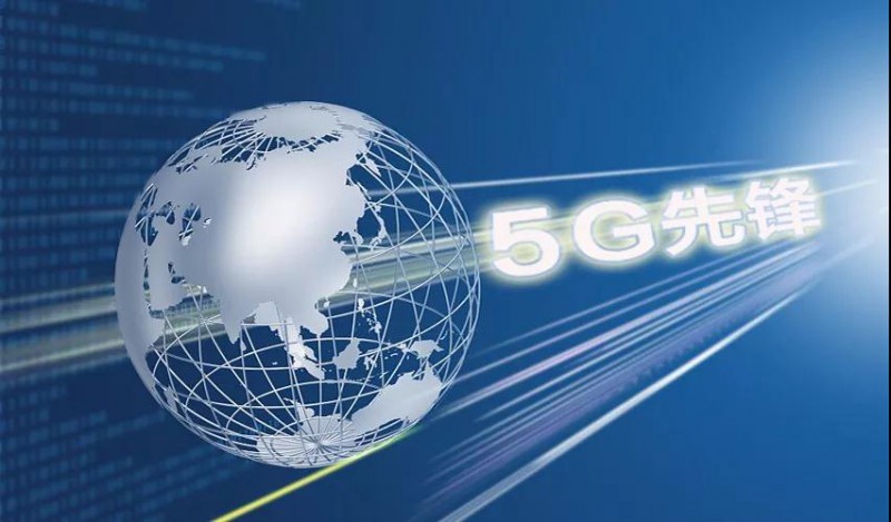 人民日?qǐng)?bào)：中興要當(dāng)全球5G先鋒