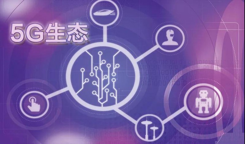 人民日?qǐng)?bào)：中興要當(dāng)全球5G先鋒