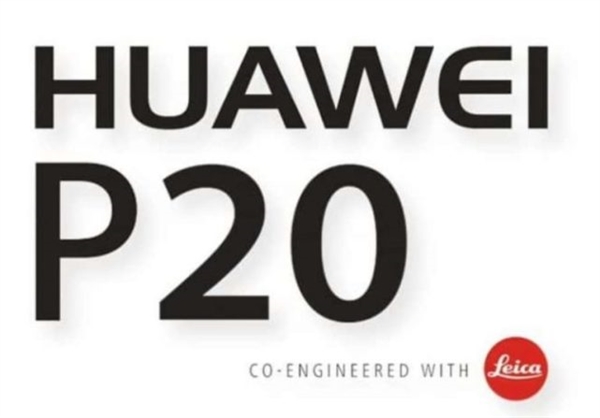 華為P20發(fā)布時間曝光:徠卡三攝+異形全面屏