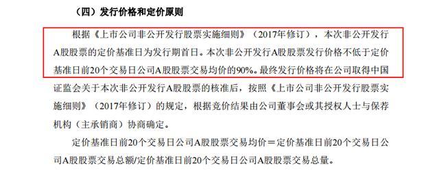 押寶5G的中興通訊市值緣何蒸發(fā)130億？