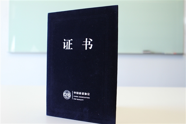 雷軍就任中國質(zhì)量協(xié)會副會長 坦言質(zhì)量是小米的生命線