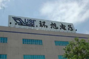 環(huán)旭電子：2018年?duì)I業(yè)收入335.5億元 同比增長(zhǎng)13%