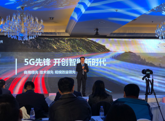 中興將在2018 MWC上發(fā)1.2Gbps手機 最早2018年底推出5G商用終端