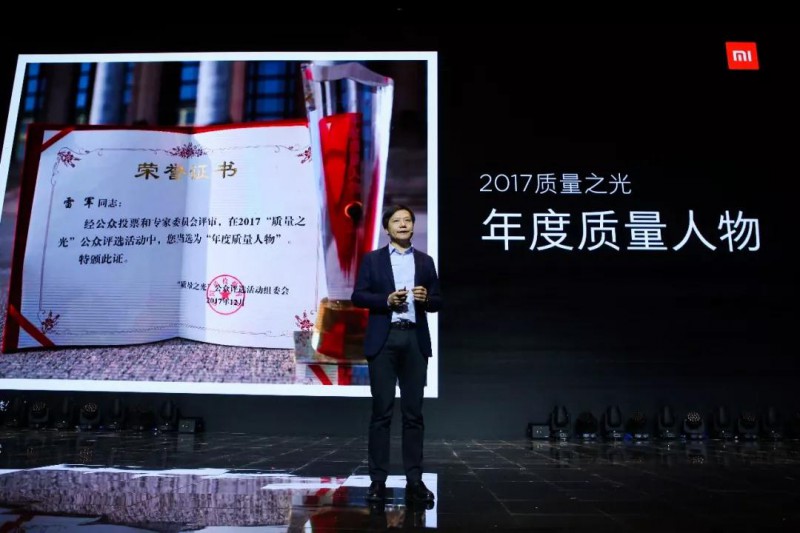雷軍內(nèi)部演講：跨越千億營(yíng)收，開啟2018新征程！