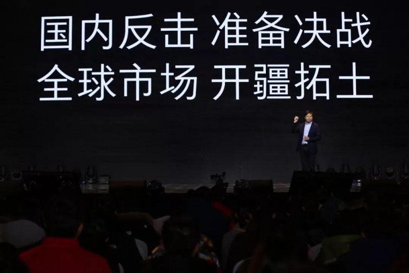 雷軍內(nèi)部演講：跨越千億營(yíng)收，開啟2018新征程！