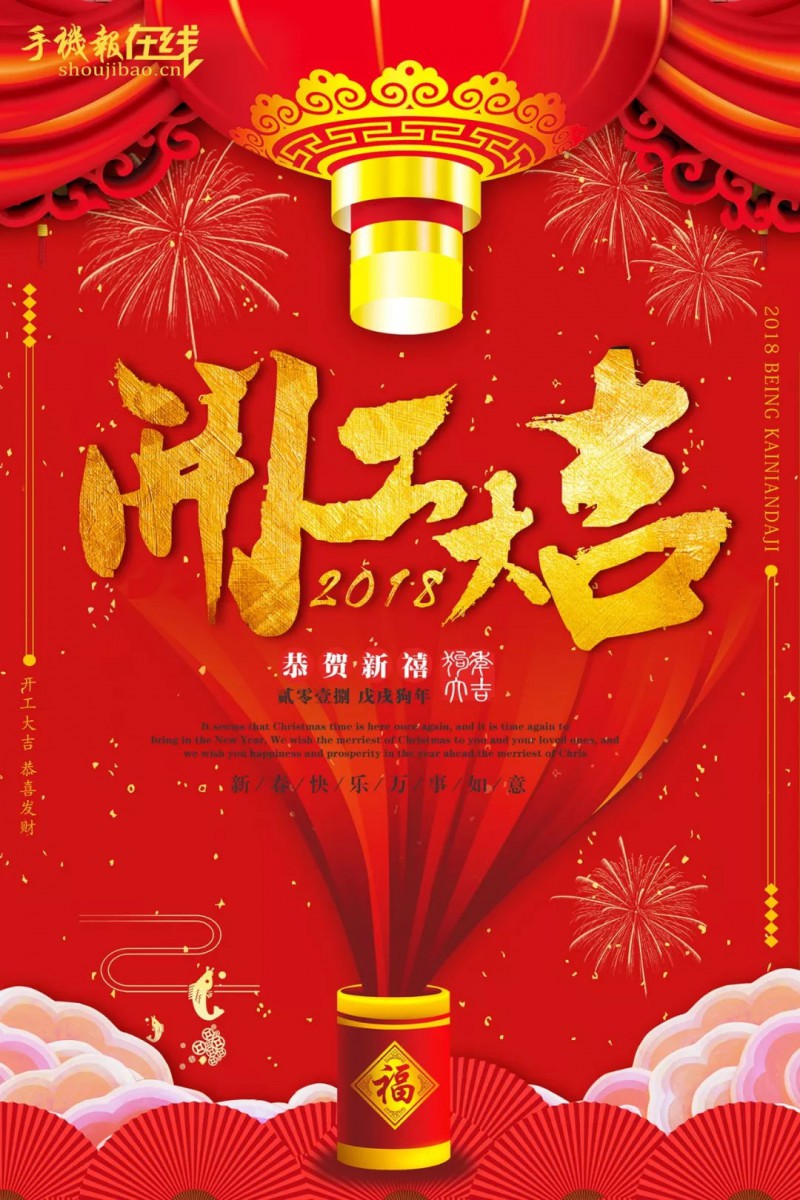 手機報在線