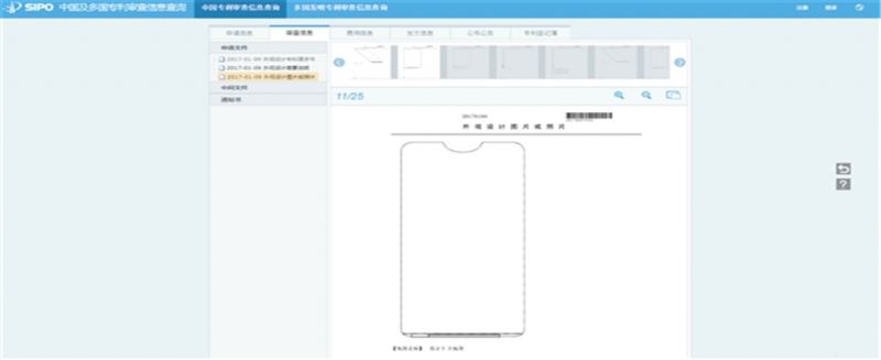 OPPO新專利曝光:采用異形全面屏設(shè)計(jì)