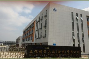 立訊精密3.6億美元收購光寶相機(jī)模組業(yè)務(wù)，目標(biāo)遙指蘋果訂單