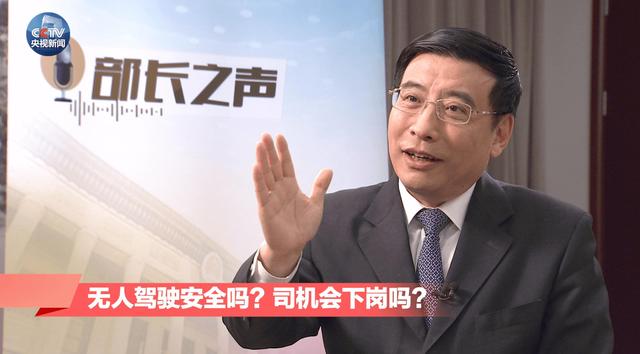 工信部部長:中國已經(jīng)著手研究6G
