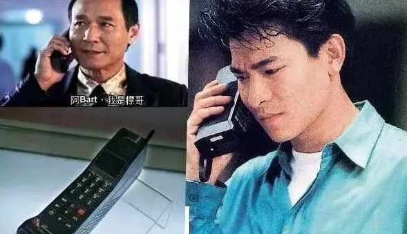 摩托羅拉