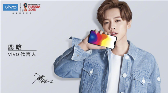 vivo X21明星代言人公布：彭于晏、鹿晗、周冬雨、王嘉爾攜手進(jìn)入新時代