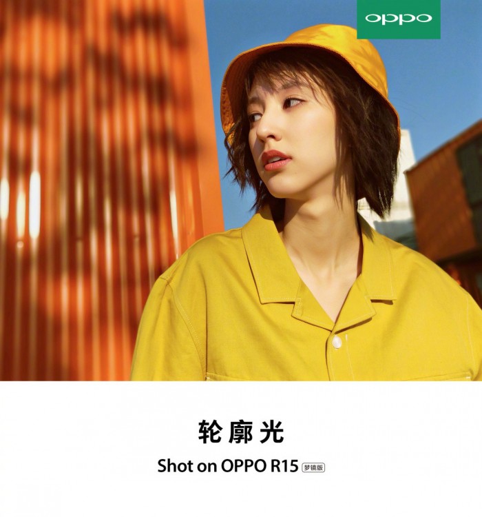 OPPO R15帶來3D人像打光技術(shù) 一秒拍出質(zhì)感大片