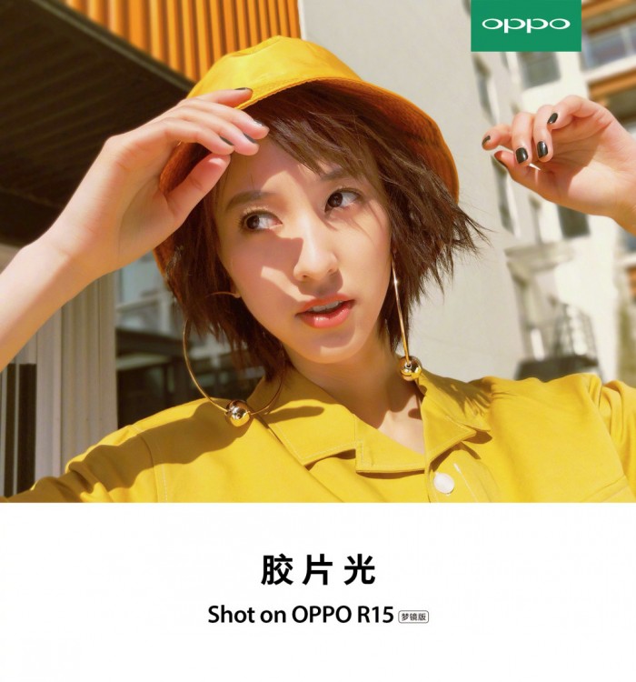OPPO R15帶來3D人像打光技術(shù) 一秒拍出質(zhì)感大片