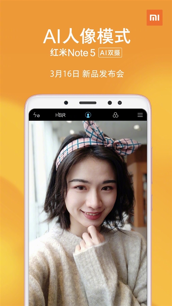 紅米Note 5拍照