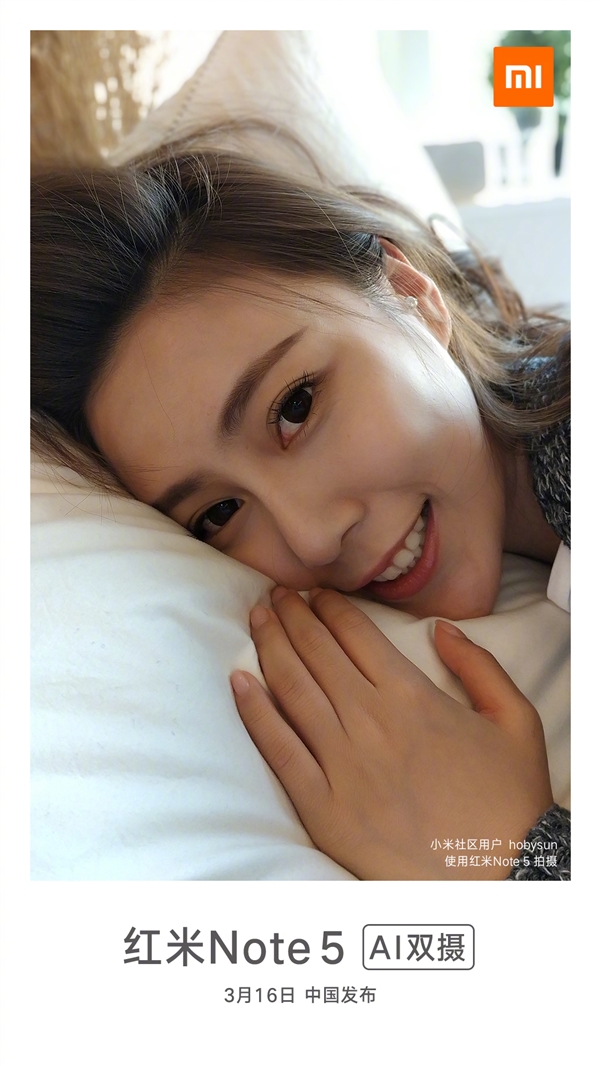 紅米Note 5拍照