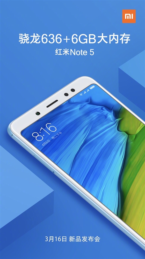 紅米Note 5拍照