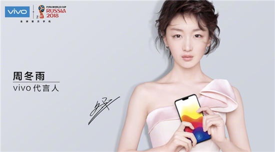 今晚發(fā)布，vivo X21最吸引人的功能遠不止這些