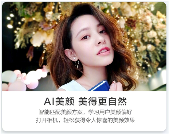 vivo X21屏幕指紋手機(jī)，現(xiàn)在就能預(yù)約