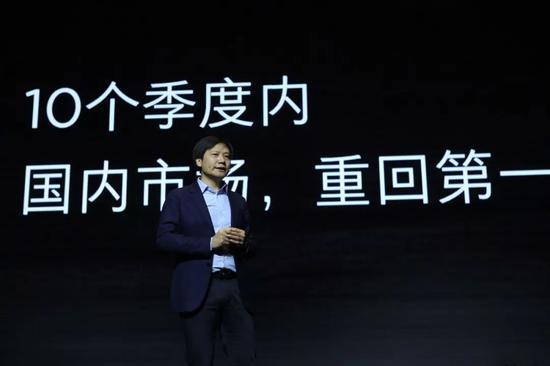 小米立志重返巔峰 為何有意弱化電商？