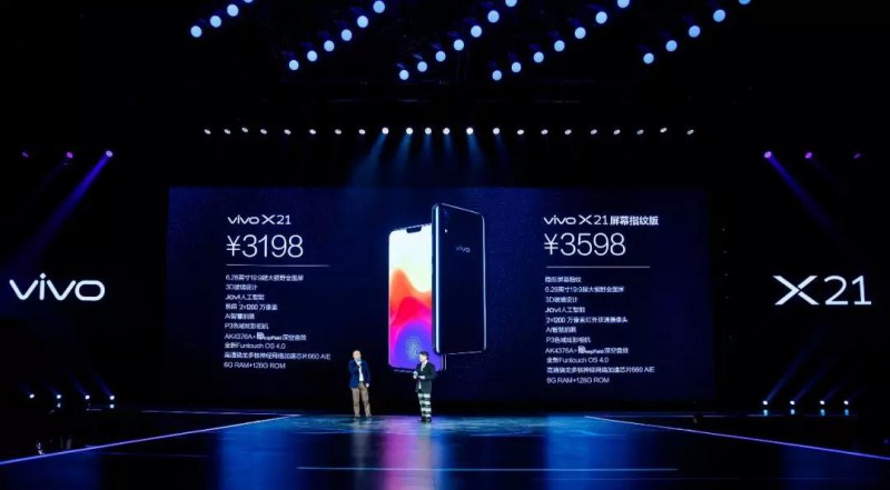 vivo X21：奔跑中的青年，從敢為天下后到引領(lǐng)市場(chǎng)潮流