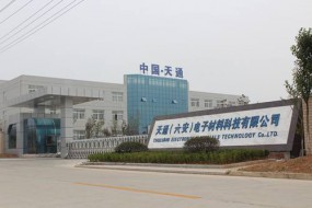 受益雙攝和智能手表藍(lán)寶石市場(chǎng)，天通股份利潤(rùn)同比增長(zhǎng)172.83%