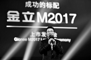 那些掉隊的手機商:金立重組工廠 HTC同比虧損擴大2倍 聯(lián)想品牌復(fù)出