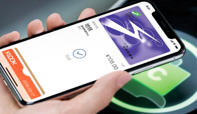 iOS 11.4或?qū)⒅С纸K/深圳/武漢/重慶公交卡