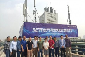 廣州打通5G first call 中興通訊聯(lián)合中國移動(dòng)首發(fā)3GPP R15端到端5G商用系統