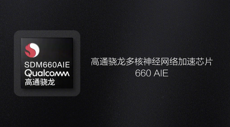 vivo高通媒體溝通會明日召開，vivo將現(xiàn)場展示Jovi AI的獨特魅力