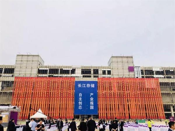 長江存儲(chǔ)國產(chǎn)3D閃存拿下第一筆訂單:10776顆芯片