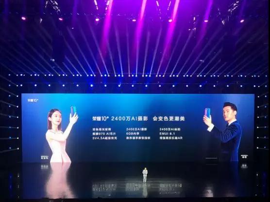 榮耀10