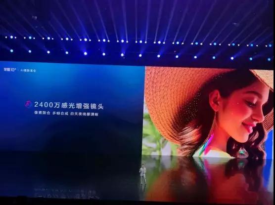 榮耀10