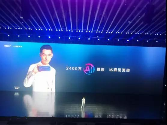 榮耀10
