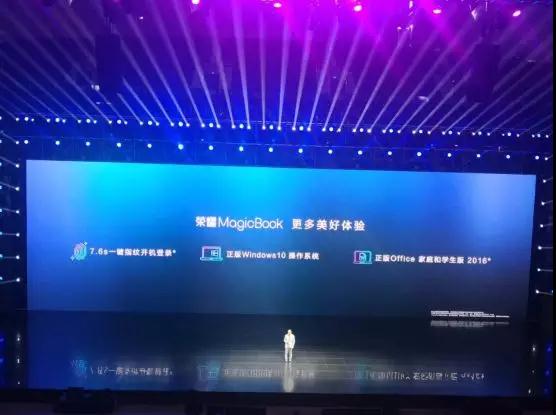 榮耀10