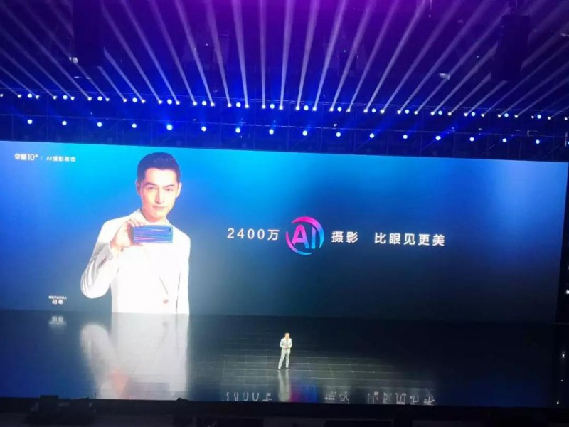 榮耀10，開啟AI手機(jī)2.0時(shí)代！