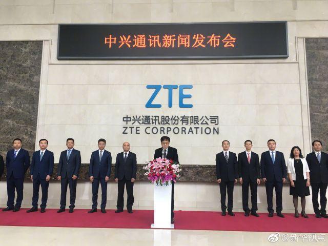 中興在深圳召開新聞發(fā)布會