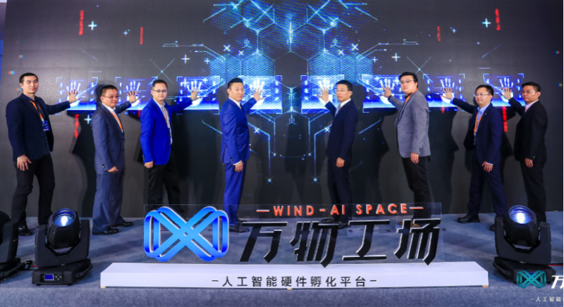 與德通訊和漕河涇創(chuàng )業(yè)中心聯(lián)手打造創(chuàng )營(yíng)·萬(wàn)物工場(chǎng)正式啟動(dòng)