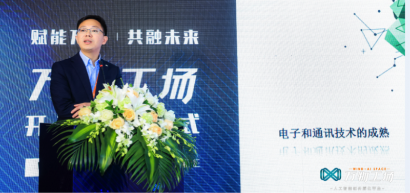 與德通訊和漕河涇創(chuàng )業(yè)中心聯(lián)手打造創(chuàng )營(yíng)·萬(wàn)物工場(chǎng)正式啟動(dòng)