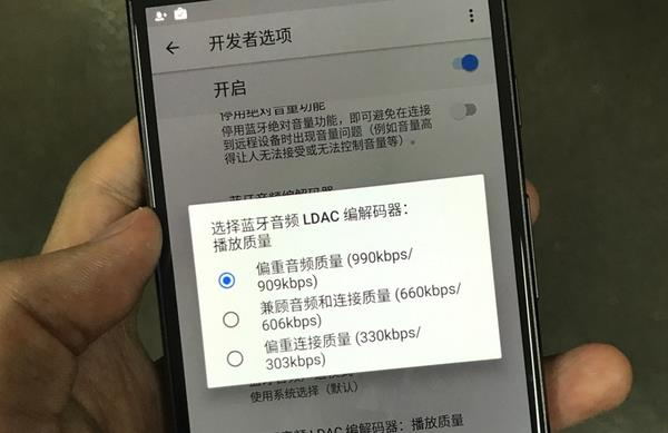 手機(jī)廠商紛紛取消耳機(jī)孔？可知藍(lán)牙音質(zhì)比耳機(jī)線差這么多