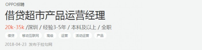 手機(jī)廠商殺進(jìn)消費金融 一號玩家小米會迎來怎樣的對手？