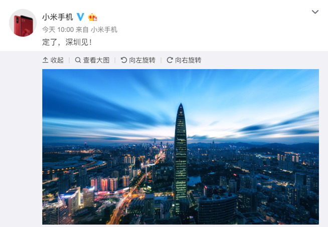 小米7與八周年紀(jì)念版小米8齊發(fā):月底深圳見(jiàn) 米粉沸騰吧