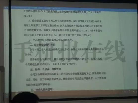 國(guó)資背景企業(yè)全面接手金立，即將舉辦新聞發(fā)布會(huì)！