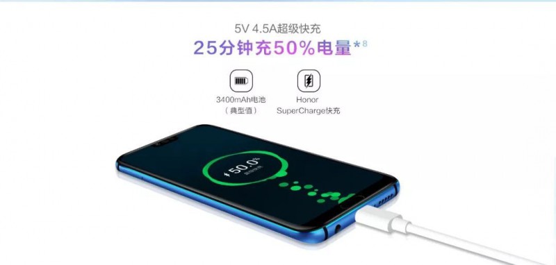 華為榮耀手機(jī)