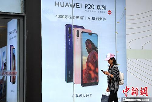 蘋果真的沒落了？ 調(diào)查顯示華為比蘋果更“正宗”