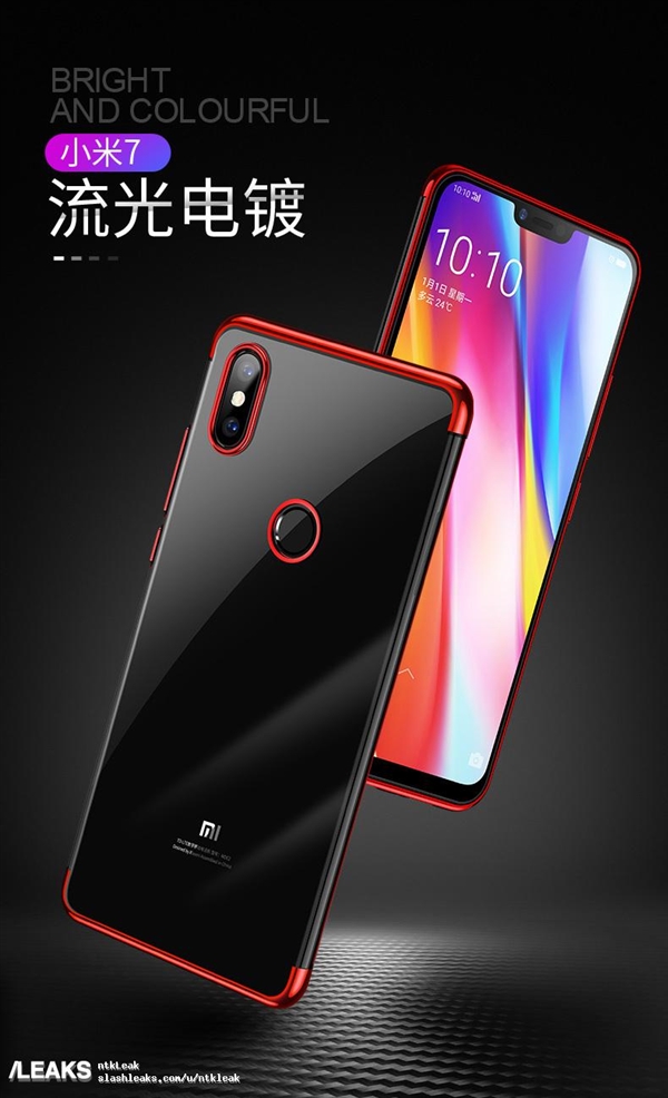 小米7保護殼曝光:劉海屏+后指紋