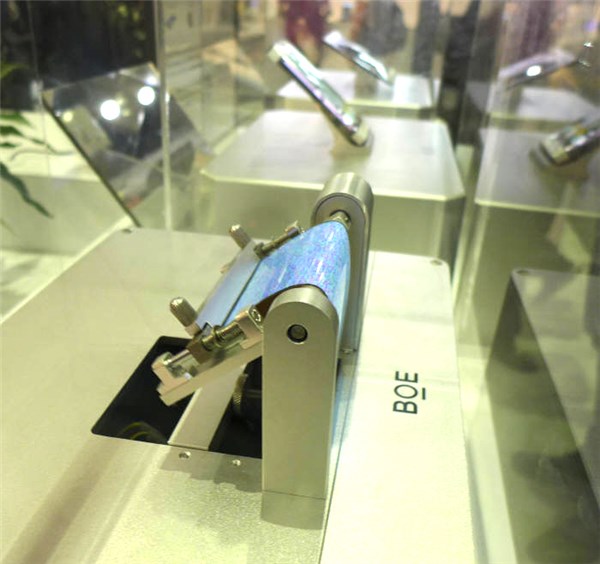 華為可折疊智能手機(jī)