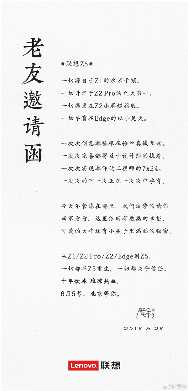 聯(lián)想手機(jī)