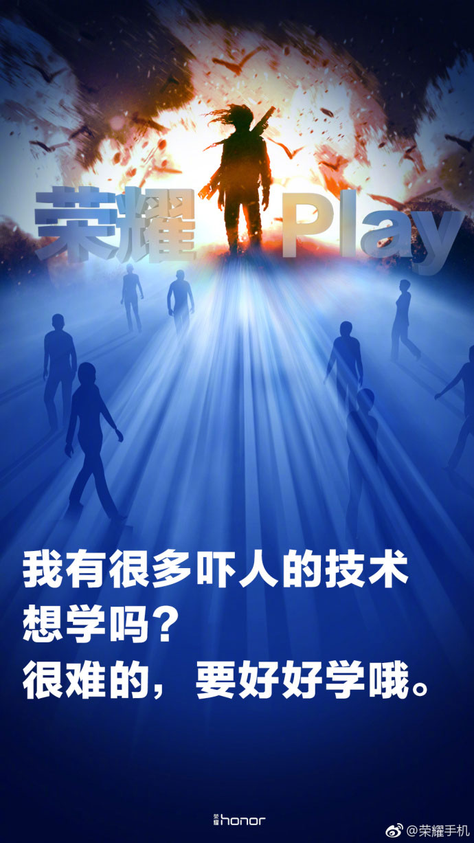 小米、華為爭(zhēng)搶著“嚇人”，聯(lián)想一句話終結(jié)了這個(gè)話題