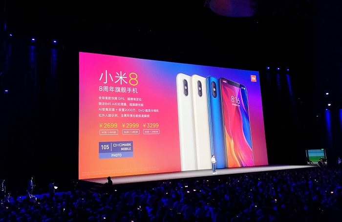 小米8發(fā)布：支持AI微整形美顏，售價2699元起