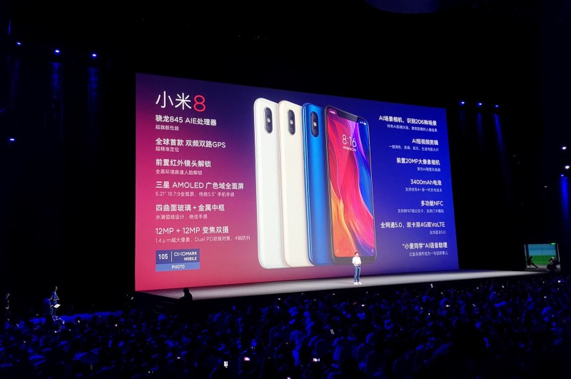小米8發(fā)布：支持AI微整形美顏，售價2699元起